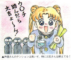 tsukino usagi from animage