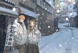 inoue orihime from bleach
