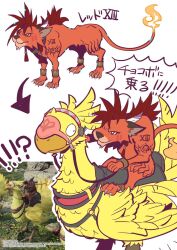 chocobo from final fantasy by gaogao (gaogaomegu)
