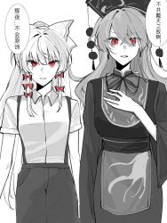 fujiwara no mokou from touhou