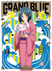 grand blue fan art