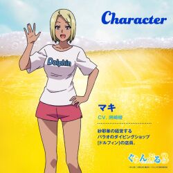 grand blue fan art