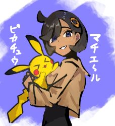 emma (pokemon) from pokemon