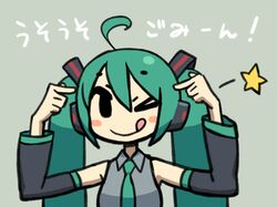 hatsune miku from vocaloid by chan co