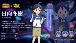 hinata fuyuki from keroro gunsou