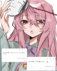 hata no kokoro from touhou