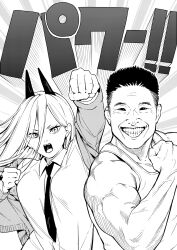 nakayama kinni-kun from chainsaw man
