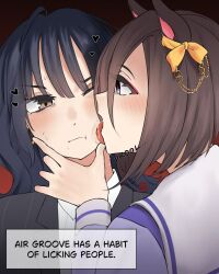 air groove (umamusume) from umamusume