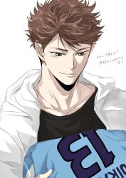 oikawa tooru (haikyuu!!) from haikyuu!!