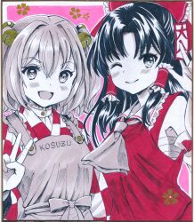 hakurei reimu from touhou by hajike akira