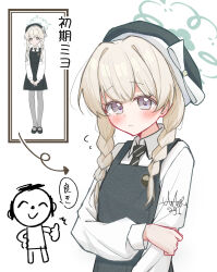 doodle sensei (blue archive) from blue archive