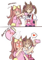 agnes digital (umamusume) from umamusume