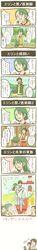 erin from kemono no souja erin by daz
