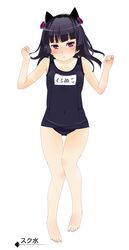 gokou ruri from ore no imouto ga konna ni kawaii wake ga nai by nanako (artist)