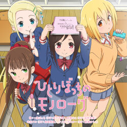 hitori bocchi from hitoribocchi no marumaru seikatsu