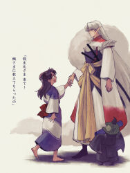 jaken from inuyasha by coffee beans (5offee8eans)