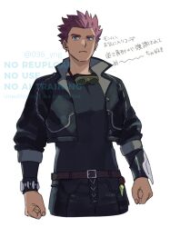 lance (pokemon) from pokemon