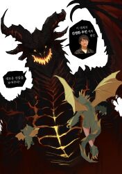 deathwing from idolmaster