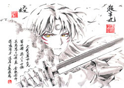 sesshoumaru from inuyasha