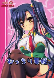 koihime musou fan art