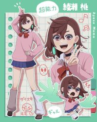 ayase momo from dandadan by yokoru