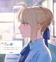artoria pendragon (fate) from fate/stay night