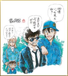 edogawa conan from meitantei conan by aoyama goushou
