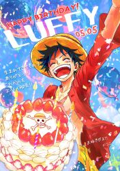 monkey d. luffy from one piece