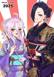 henya the genius from vshojo
