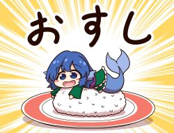 wakasagihime from touhou by shitacemayo