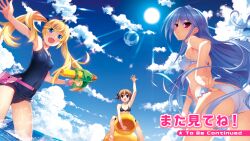 irisu makina from grisaia (series)