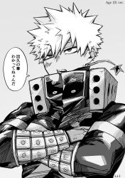 bakugou katsuki from boku no hero academia