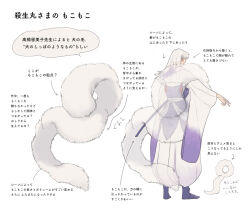 sesshoumaru from inuyasha by coffee beans (5offee8eans)