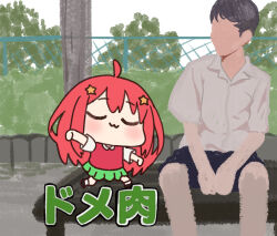 nakano itsuki from go-toubun no hanayome
