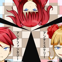 beatrice from umineko no naku koro ni by act