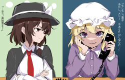 maribel hearn from touhou