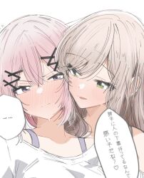 Booru post from safebooru.org