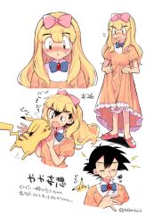 ashley (pokemon) from pokemon