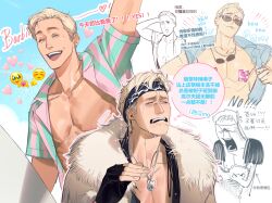 ken (barbie) from barbie (franchise)