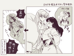 rin (inuyasha) from inuyasha by coffee beans (5offee8eans)