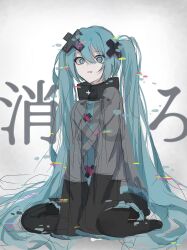 batsu miku from project sekai