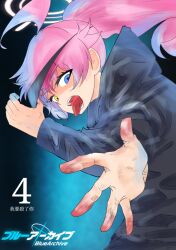 hoshino (blue archive) from blue archive