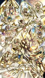 aquarius camus from saint seiya by kei (nvew8238)