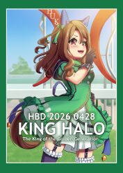 king halo (umamusume) from umamusume