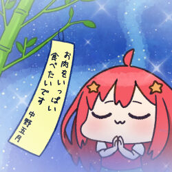 nakano itsuki from go-toubun no hanayome