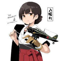 yawata maru (kancolle) from kantai collection