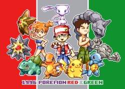 bulbasaur from pokemon