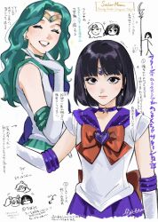 chibi usa from bishoujo senshi sailor moon