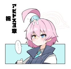 hoshino (blue archive) from blue archive by chachacha (champon ken)