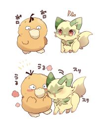 psyduck from pokemon by yupo 0322